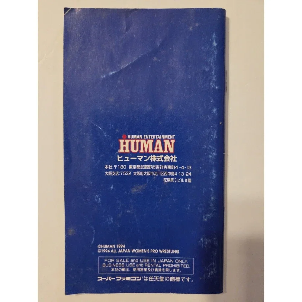 Superfamicon Game Allstar Dreamslam Box Manual Japanese Snes Wrestling 1994